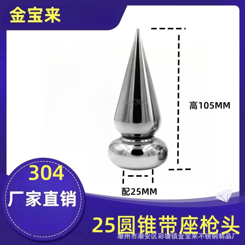 좌석 포함 25*105MM