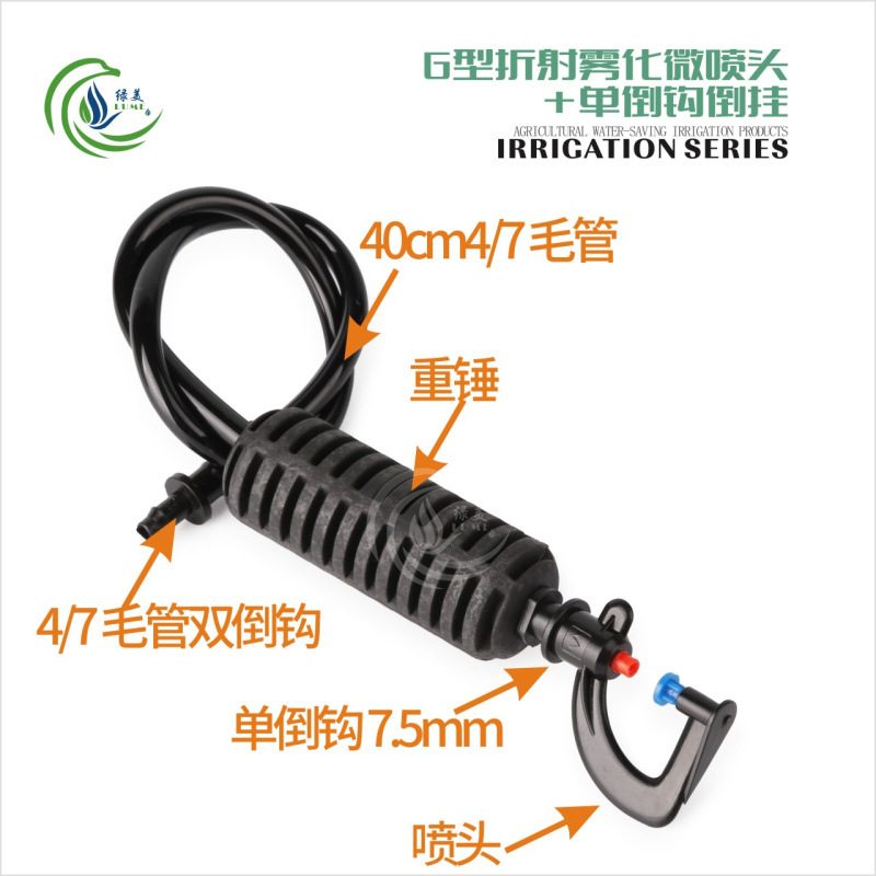 40cm tipo G atomizador único gancho invertido