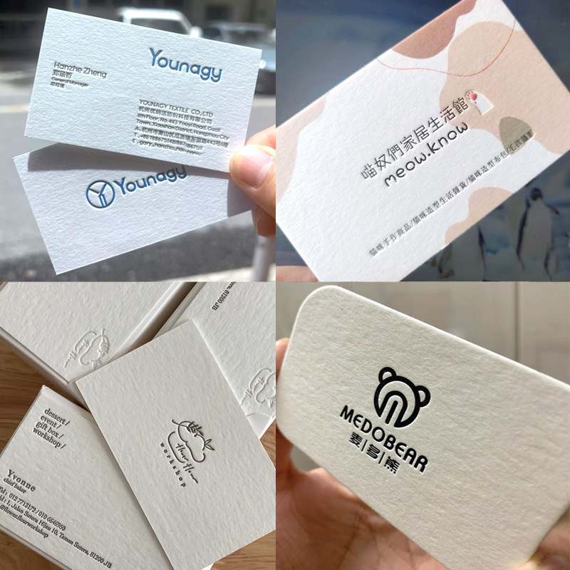 棉纸名片个人商务高档明片设计logo茶馆高级感售后服务卡印刷|undefined