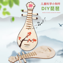 DIY�Ƽ�С�������� С�W����������� ��ͯ�����ֹ���ƴ�b���ϰ�