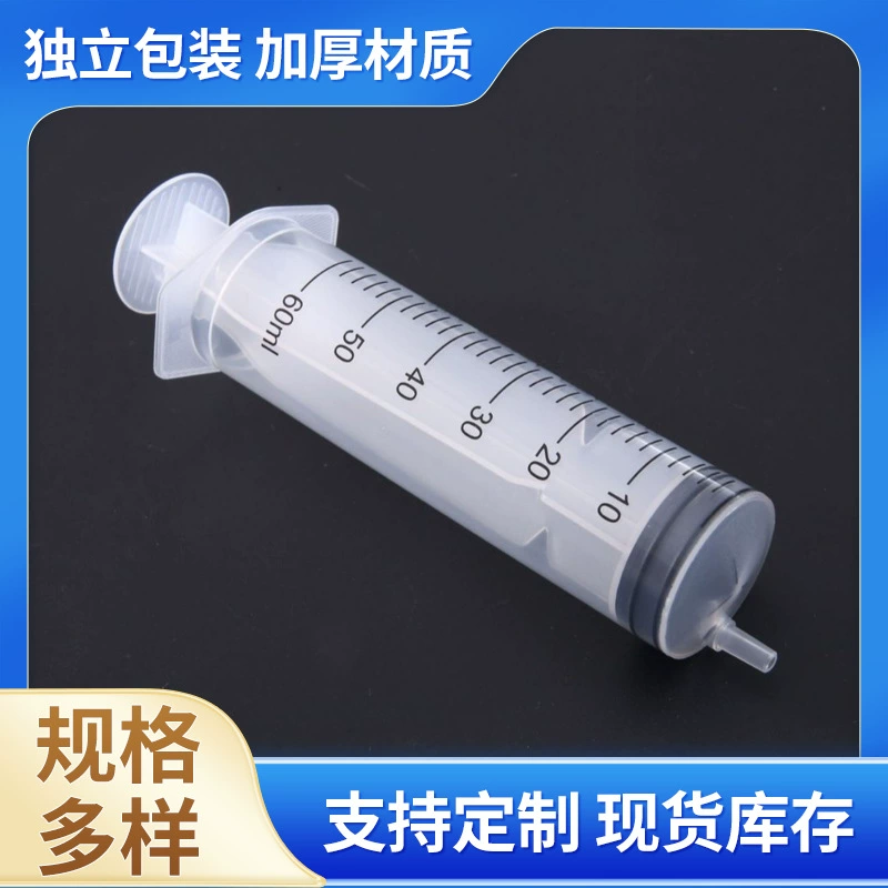 60 мл пластиковый шприц с прямым наконечником для дозирования, ирригатор, одноразовый шприц, промышленный шприц
