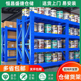 仓库货架置物架多层车库超市仓储展示架家用商用阳台储物收纳架子
