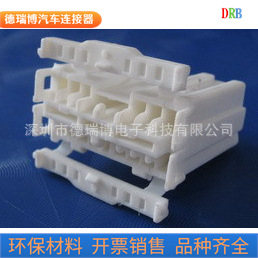 厂家生产销售汽车接插件368543-1线束端子