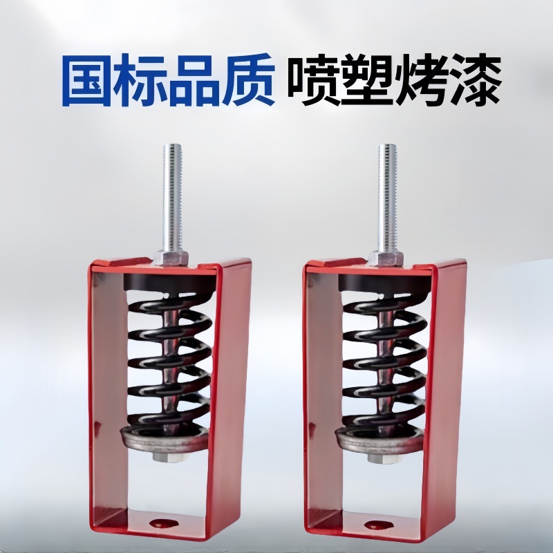 吊式弹簧减震器 吊架 弹簧减震器 XHS型 风机管道弹簧减震器 厂家