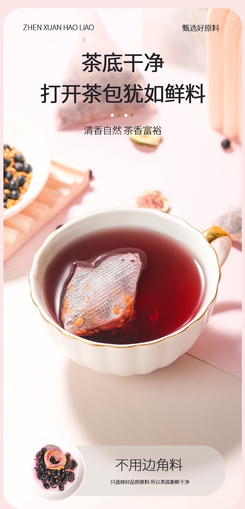 Flaxseed Fig Mulberry Tea Black Bean Black Goji Berry Triangle Tea Bags Cold Brew Seed Cycle Tea overview