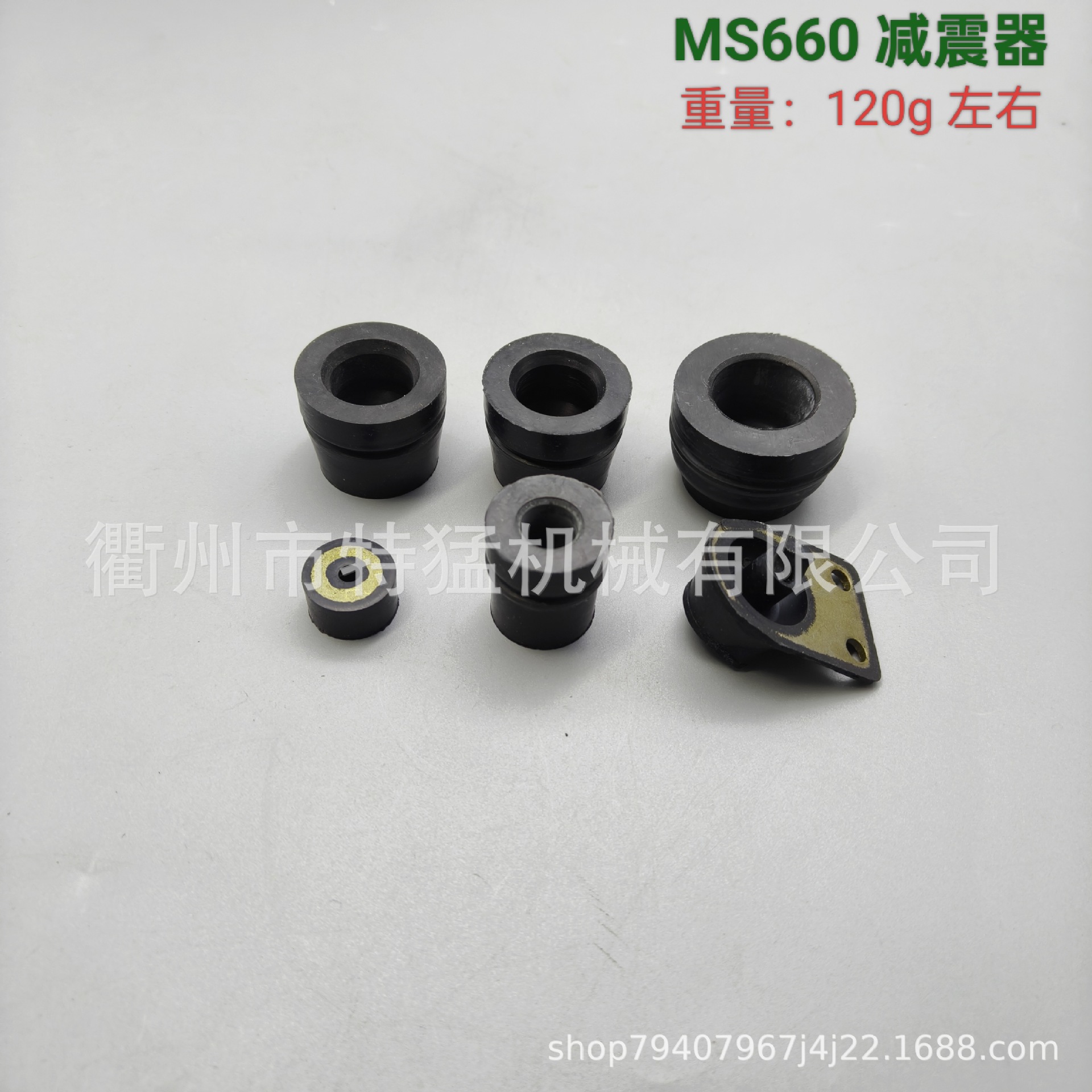 减震器全套11