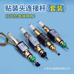 JUKI�NƬ�CSMT�����B�ӗU������20�пղ��M늙C�N�b�^Ҋ��������