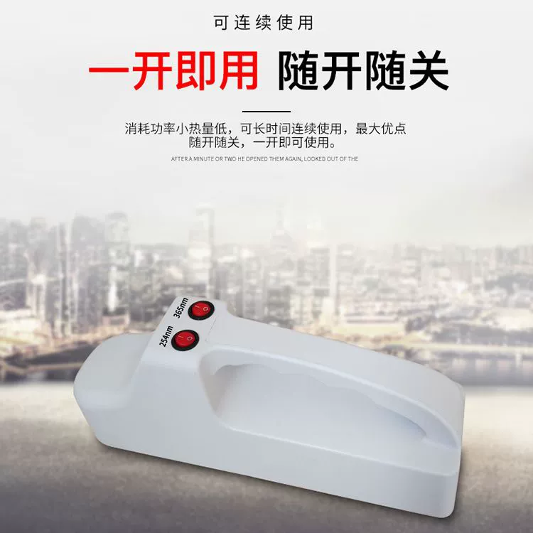 Qiwei WFH-204C портативный Перезаряжаемый УФ-анализатор флуоресцентный УФ-анализатор хлортетрациклина