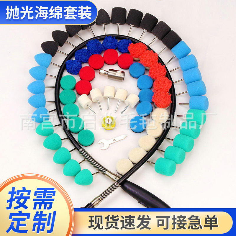 M14电动抛光软轴汽车美容细节抛光海绵垫多件套装3mm夹杆打蜡海绵