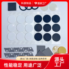 家具テーブルと椅子スポンジパッドメッシュ接着剤自己粘着EVAフットパッド衝撃吸収サイレンサー耐摩耗性シリコンガスケットサイレント