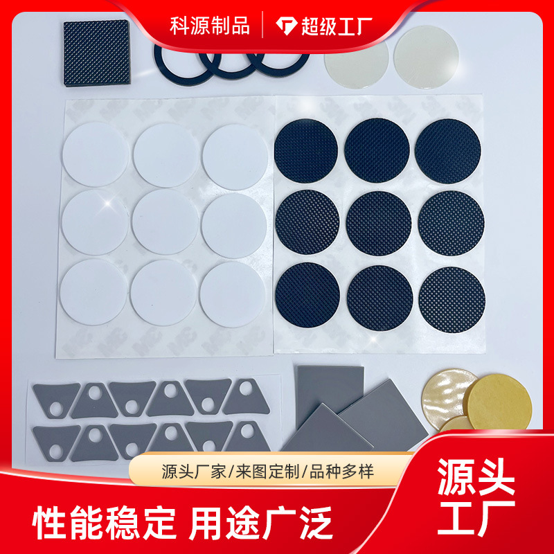 家具桌椅海绵垫网格背胶自粘eva脚垫减震消音耐磨硅胶垫片静音