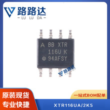 XTR116UA/2K5 SOIC-8贴片XTR116U /2K5 UK 电流发送器提供BOM配单