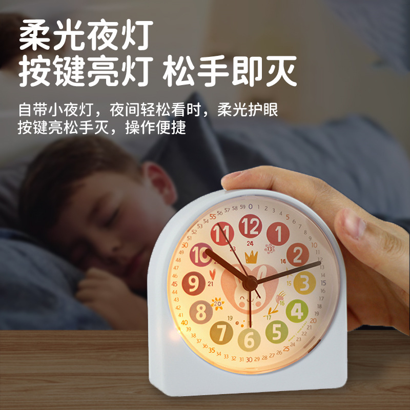 新しい子供の目覚まし時計の学生専用の起きた神器の静音漫画ins風寝室のベッドの上の夜の明かりがベルを鳴らします。