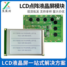 FSTN�ҵ׺���LCD��COB�c���320240�@ʾ������@ʾ��������