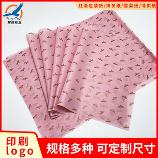 �羳�������b��14�˲�ɫ��ؐ17g�}�Q�YƷ50*70��ɫ�޼�ѩ�漈���l