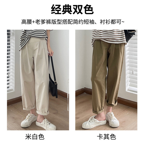 Maternity Pants for Spring/Summer: Casual Dad-Style Trousers, Loose Fit, Plus Size, Adjustable Belly Support, and Comfortable High-Waisted Design