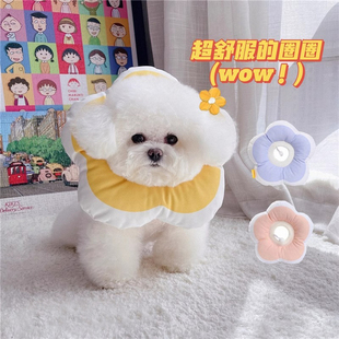 ♡ Elizabethan Collar for Dogs and Cats, Anti-Licking Soft Head Collar, Shame Collar, Small and Medium-Sized Pet Collar for Sterilization