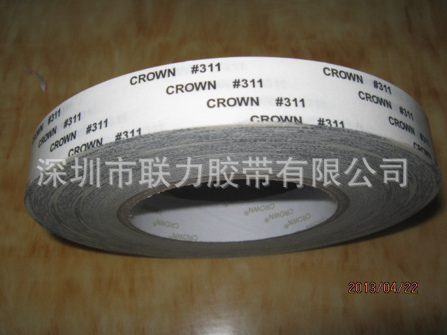 联力CROWN#311 DS311强力双面胶带 双面胶超强 20MM*50M 可任订规