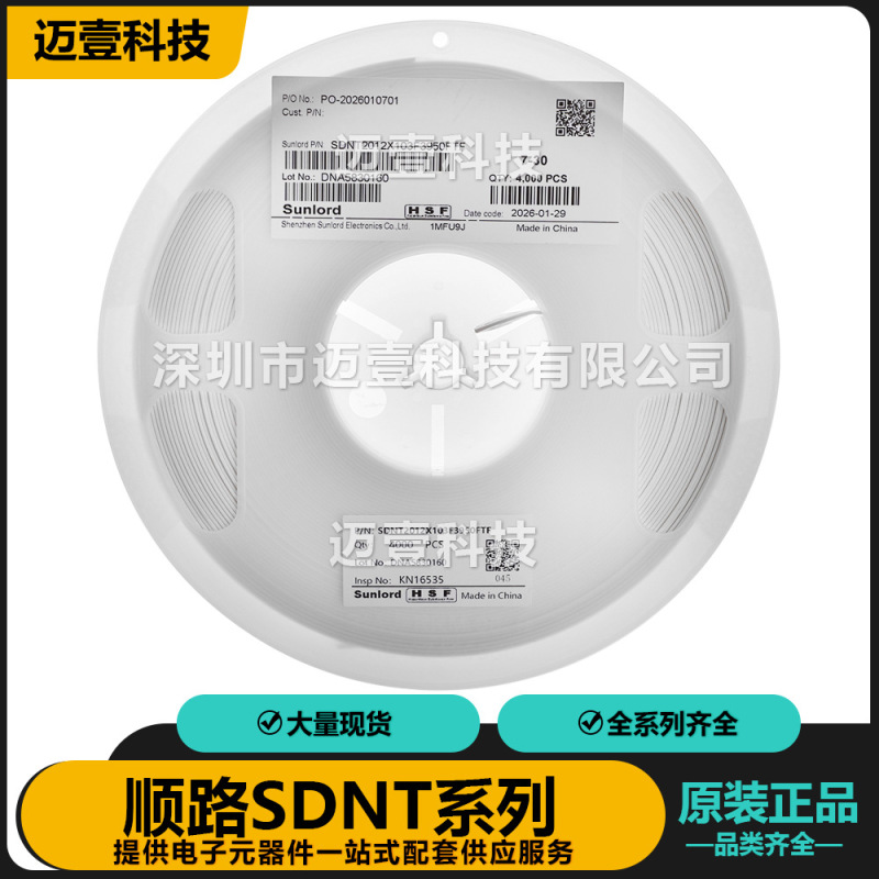 Sunlord Ntc Chip Thermistor Sdnt1608X502J3950Htf 0603 5.0Kω±5%B3950 Sunlord Ntc Chip Thermistor Sdnt1608X502J3950Htf 0603 5.0Kω±5%B3950