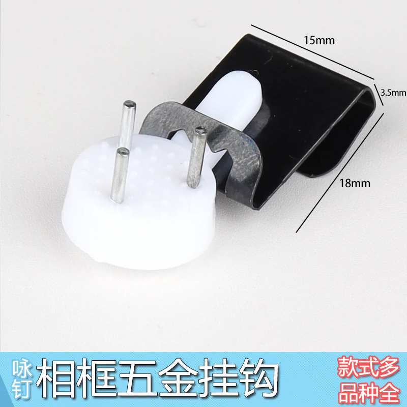 Photo Frame Hardware Accessories Thickened Black S-Shaped Cardboard Buckle Photo Wall Photo Frame Back Panel Invisible Back Panel Buckle S Hanging Traceless Nails