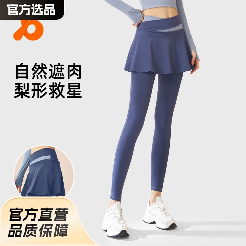 Ju Yi Tang color falso de dos piezas cintura alta abdominal delgado acondicionamiento físico vestido anti-gloss ropa de abrigo para mujeres