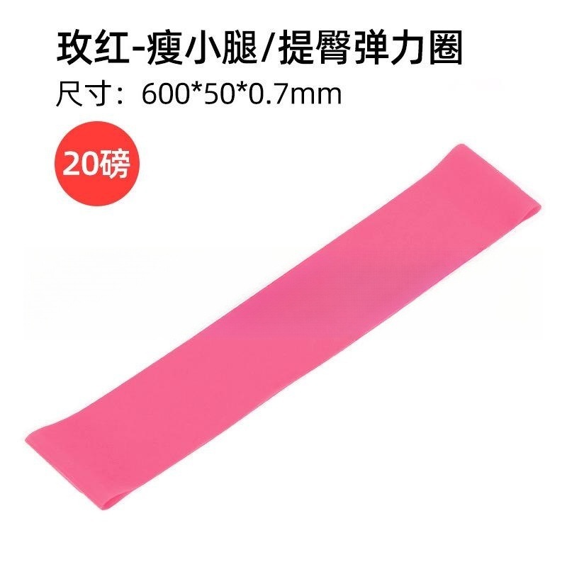 工場卸売りフィットネス抵抗帯弾力帯尻輪ヨガ力帯サッカートレーニング力輪力輪|undefined