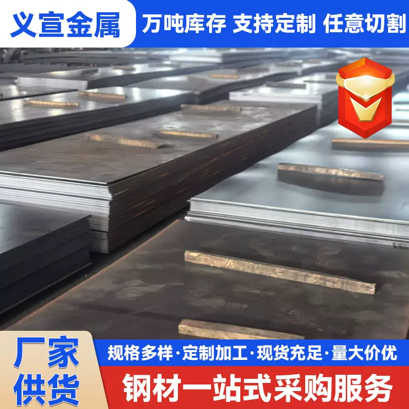 Q345R低合金高强度压力容器用钢板 Q245R 激光切割 江苏现货