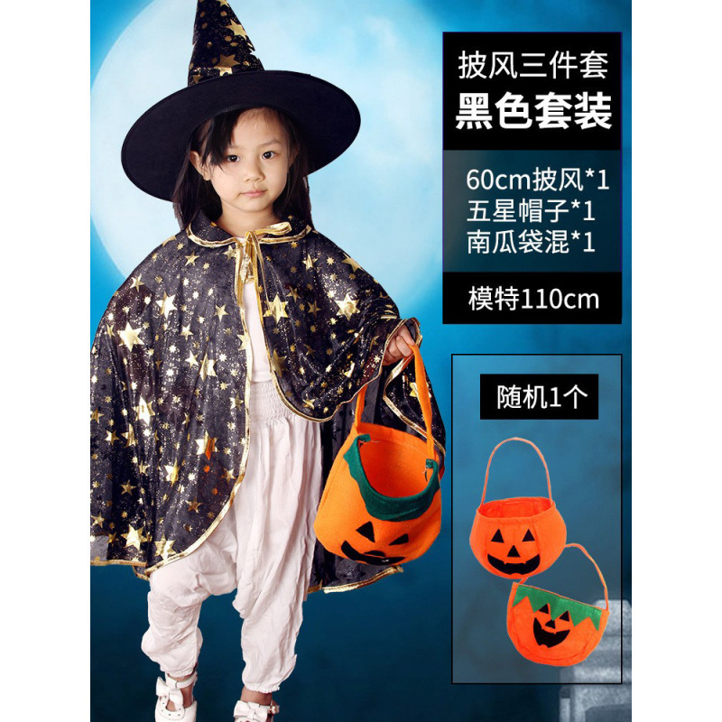 ハロウィンコスチューム子供用マント帽子マジシャンマントパーティー装飾用品ハロウィンコスチューム小道具|undefined
