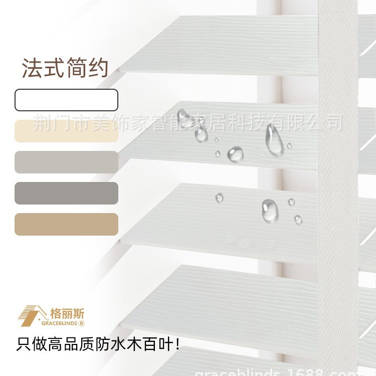 Minimalist style · 5cm · wood grain wicker white n002