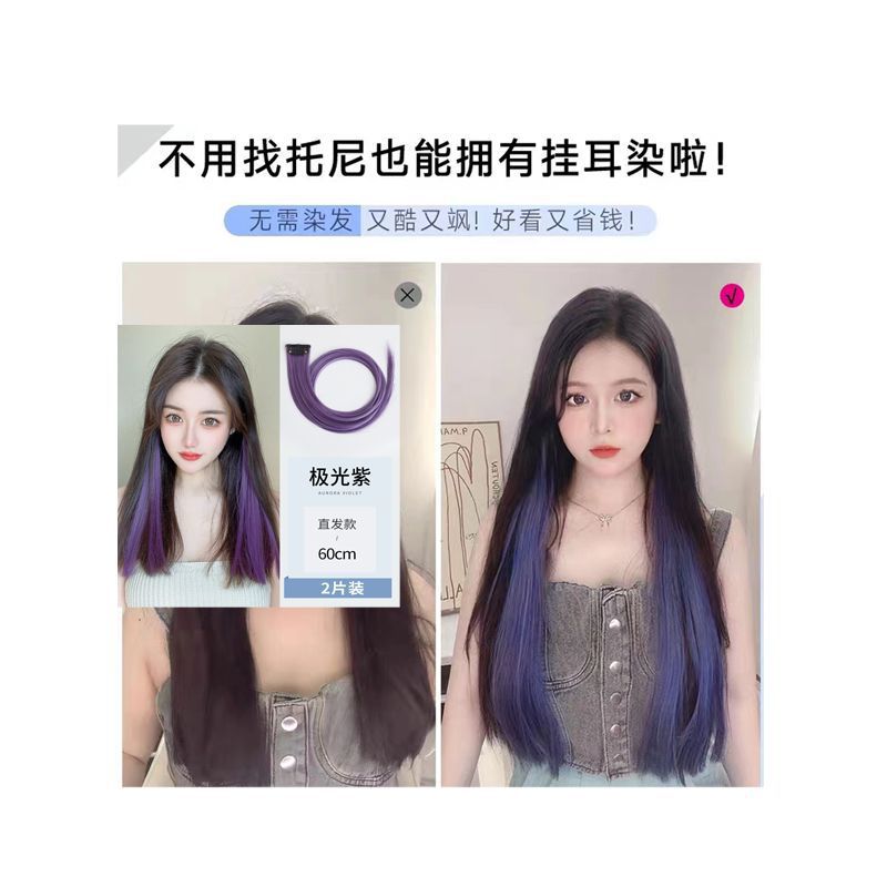 핫 셀링 컬러 - 오로라 퍼플 52CM 기질 모델 2개