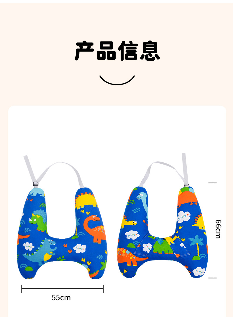 Children's car seat belt anti-collar neck baby pillow pillow pillow car sleeping artifact car shoulder guard
