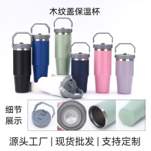 简约30oz汽车杯加厚304不锈钢吸管杯纯色时尚车载手提杯定制logo