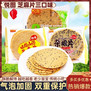 ���D��֥���s�ZƬ500g�F��ɽș0��������֥��Ƭ��������f�����1