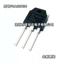 全新原装 FDA59N30 直插TO-247 大功率逆变器 MOS场效应管 59N30