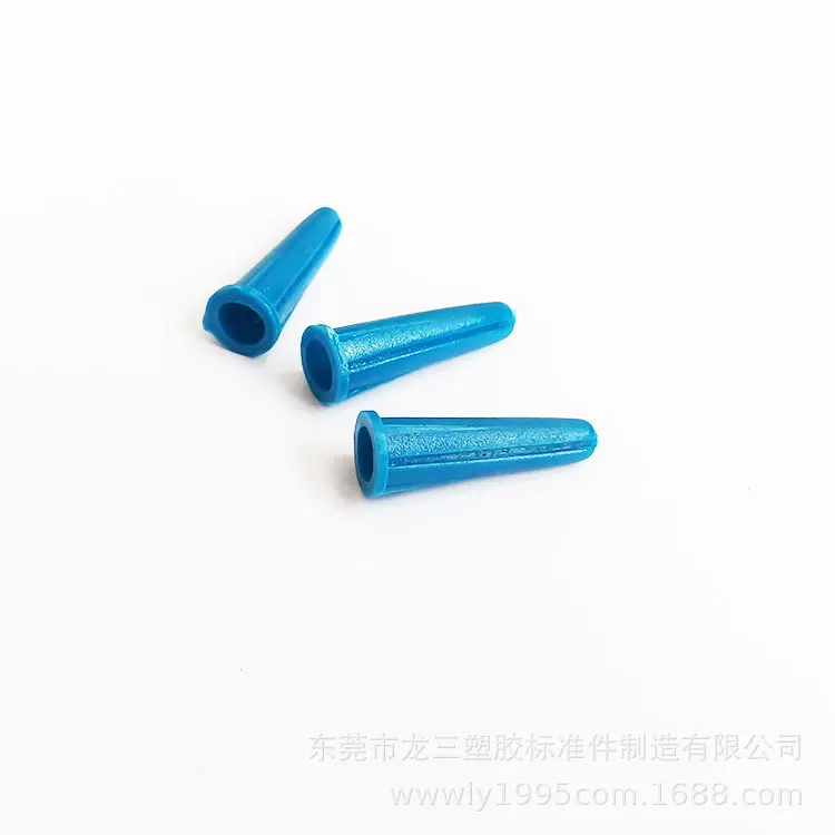 龙三塑胶厂供应067E塔形膨胀蓝色锥形膨胀管墙塞25mm长膨胀胶塞