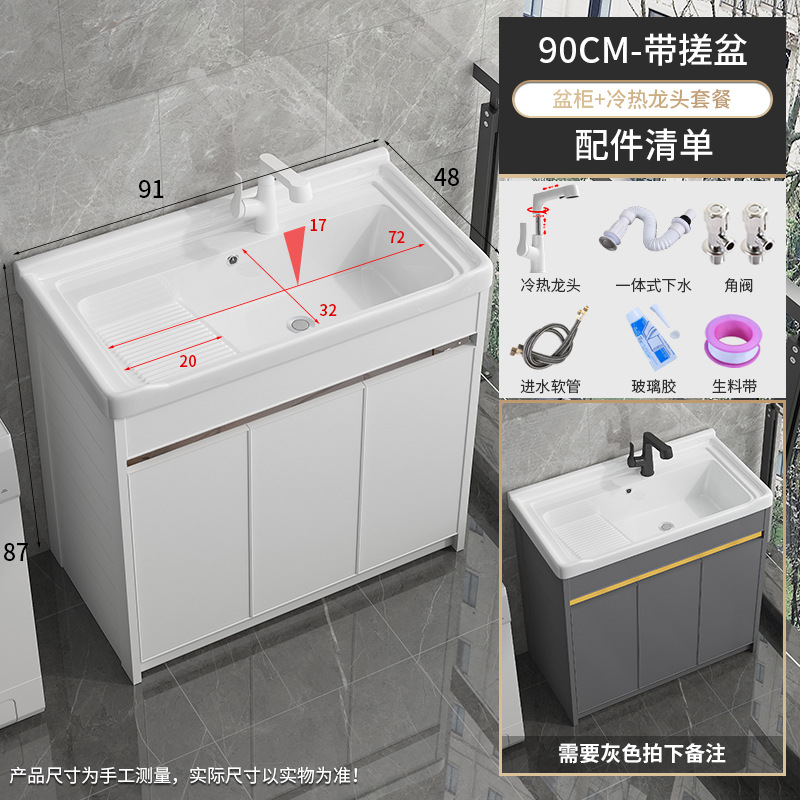 90 lavabo de lavandería + gabinete de piso totalmente sellado blanco puro + extracción de elevación blanca
