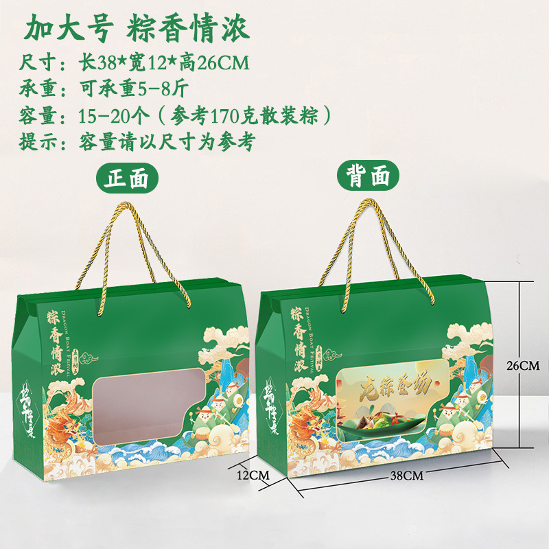 加大号开窗尺寸-2