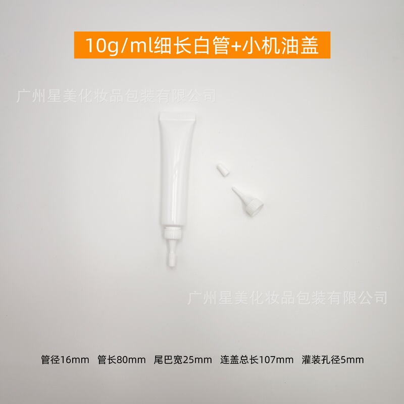 スポット 3ml-50ml ホースモーターチェーンポイントオイルベアリングギア機械潤滑剤トライアルボトル|undefined