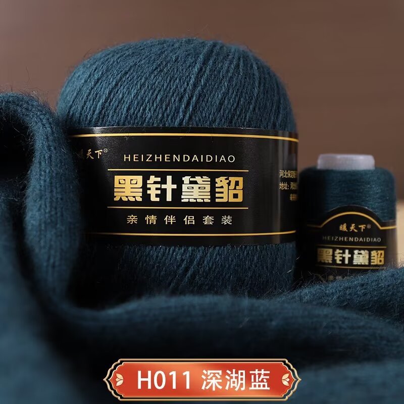 H11 딥 레이크 블루