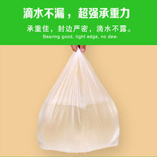 食品袋塑料小一次性白色透明方便手提子背心代發批發價首單立減