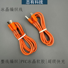 �S��ֱ�N������66W��䔵���������m���O���A��TYPE  C��iphone