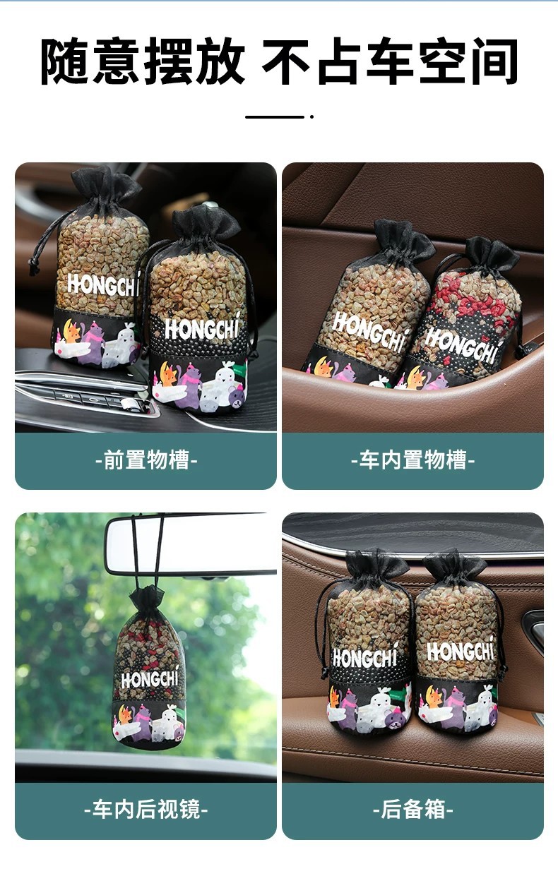 Gardenia Car Air Freshener Bamboo Charcoal Bag for Eliminating Odors in the Car, High-Grade Fragrance Bag Pendant, Car Fragrance Bag Ornament