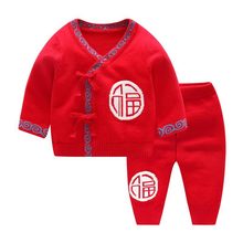 新生婴儿满月服春秋毛衣套装针织衫毛线衣红色初生小宝宝毛衣衣服