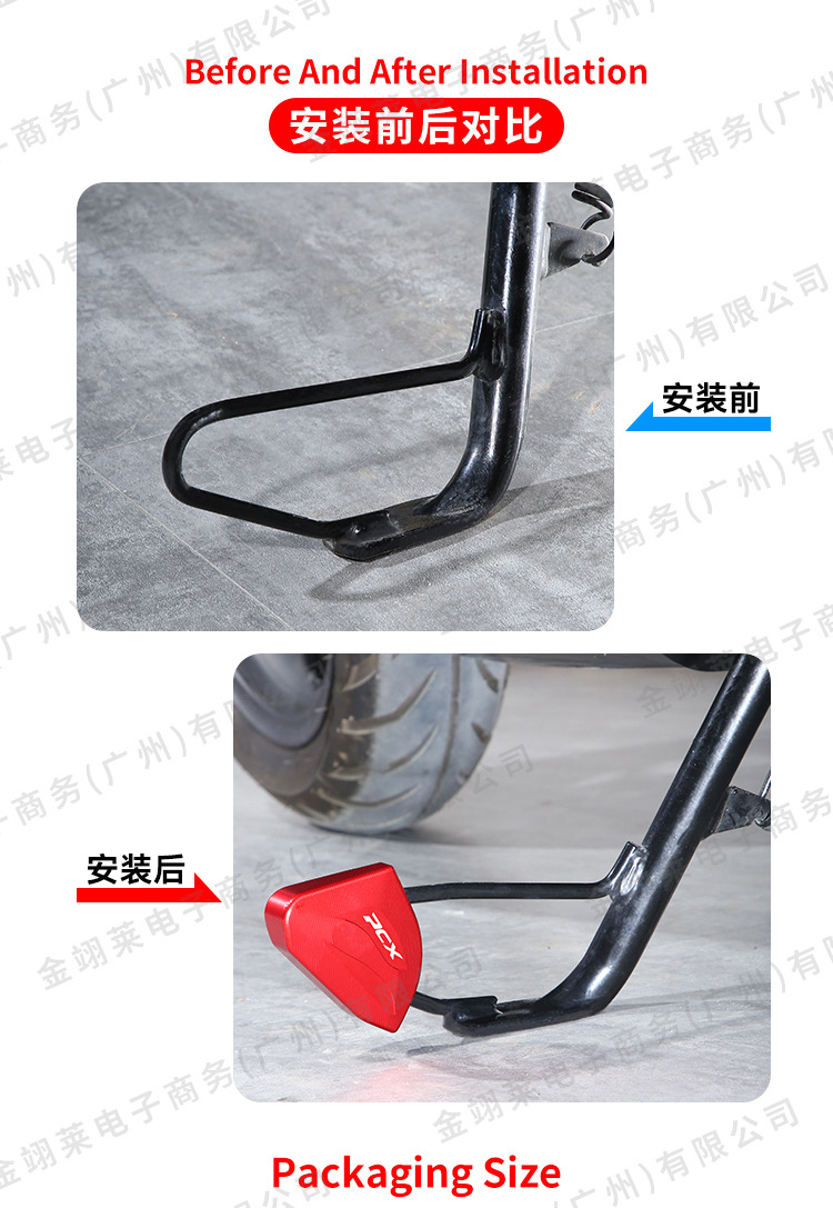 Suitable for Honda Pcx160 Side Stand Auxiliary Support Kickstand Extension Block, Popular in Southeast Asia and the Philippines