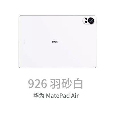 Repair of the Outer Shell, Avtomobil boya qələmləri - 926-huawei-feather-white