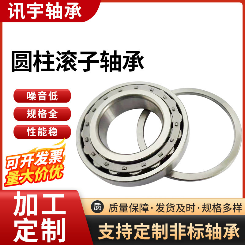 直销厂家NU2312/NU2314 NU2316 NU2317EM钢厂油田洗煤厂专用配件