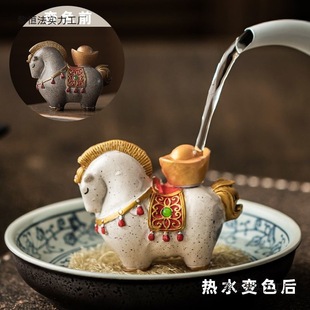 Color-Changing Tea Pet Ornaments, Chinese-Style Fortune-Attracting Tang Horse Tea Table, Tea Set, Tea Tray Accessories, High-Quality Tea Pets