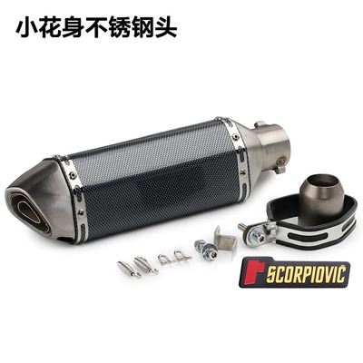 Exhaust pipe, Imitation Titanium Hexagon Exhaust Pipe - small-flower-body-stainless-steel-head-labeling