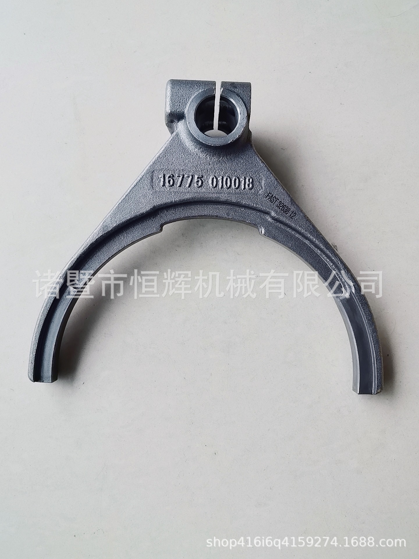 Transmission Fork Sub-Box Fork Fast 16775 10012
