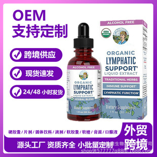 ��Ʒ���R�d60ml���F�յ΄�LYMPHATIC�羳TK���N����]Դ���SOE M